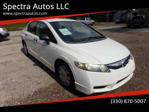 2010 Honda Civic VP 4dr Sedan 5A - cars & trucks - by owner -... for sale in Akron, OH