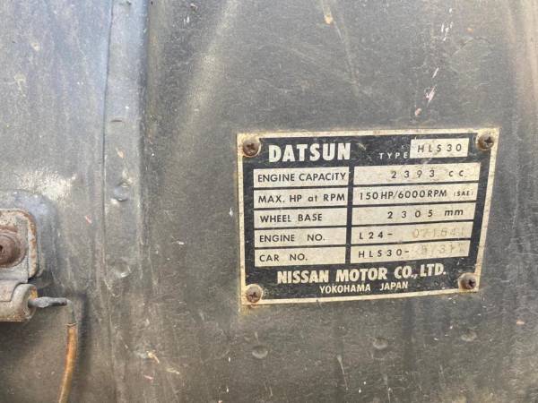 1972 Datsun 240Z shell - cars & trucks - by owner - vehicle... for sale in Norwalk, CA – photo 19
